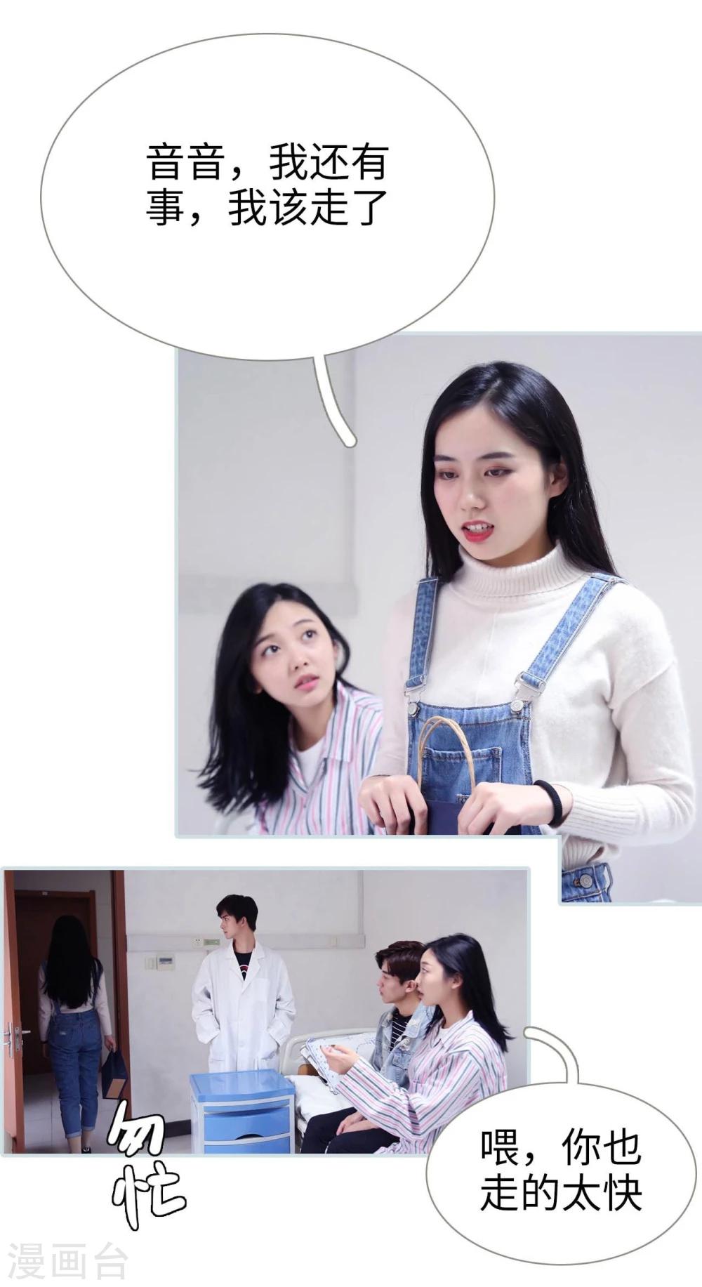 第21话17