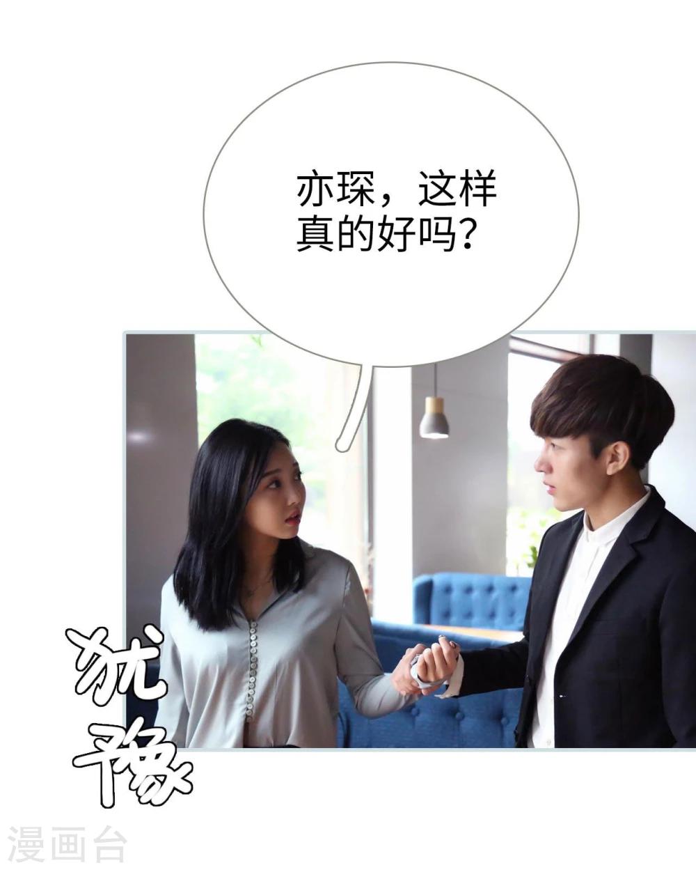 第34话21