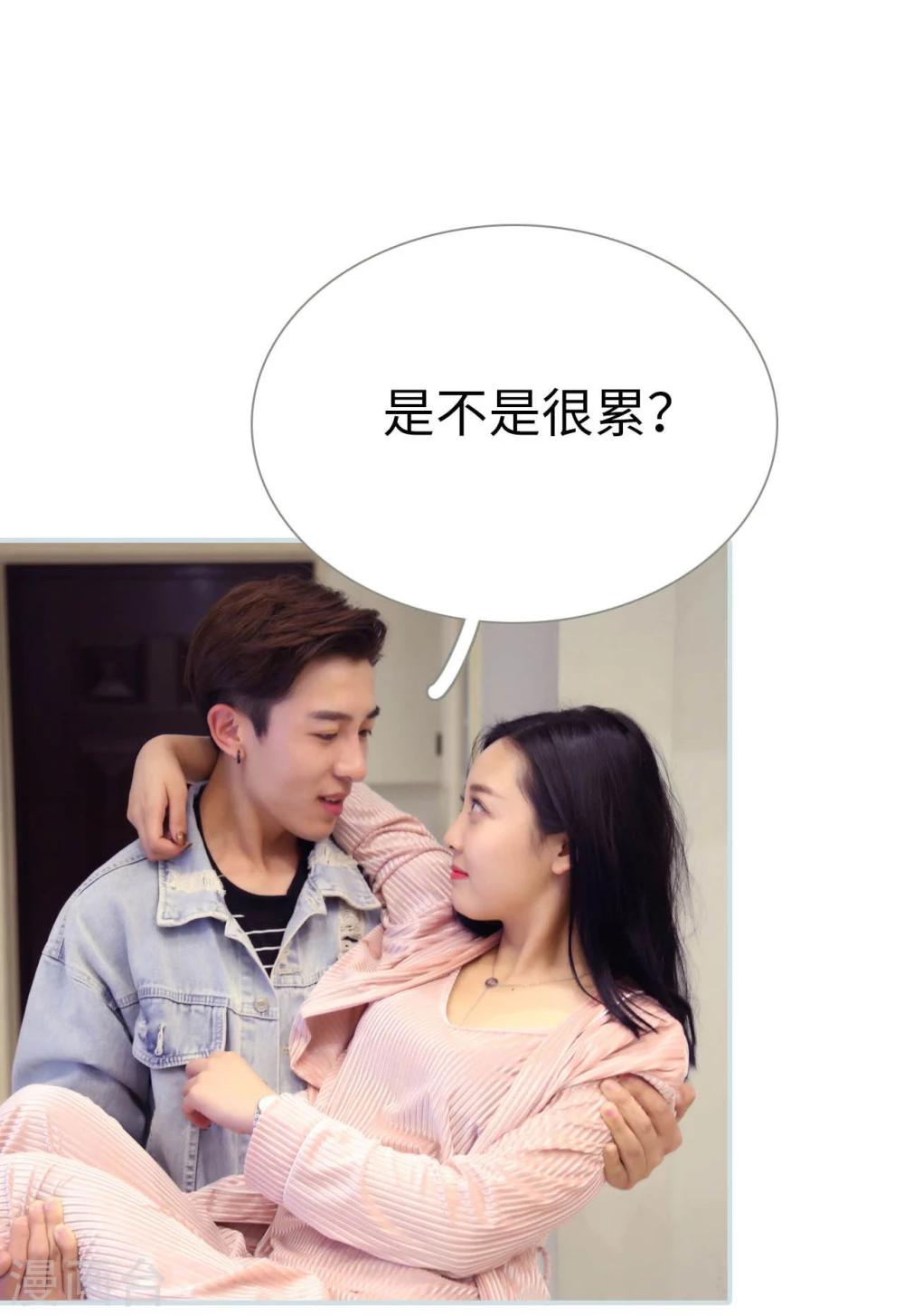 第26话11