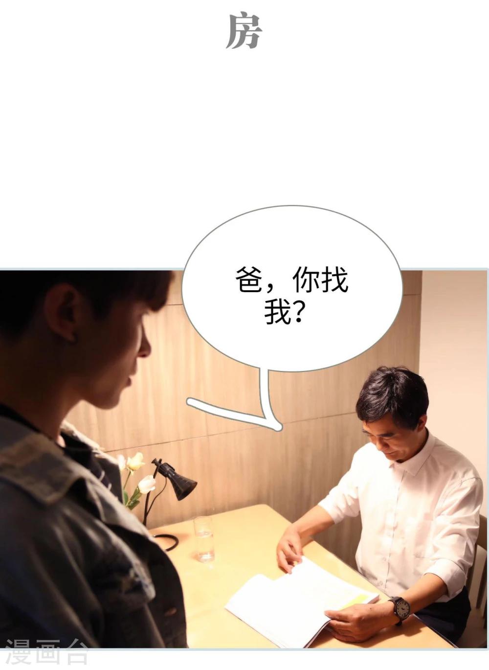 第27话17