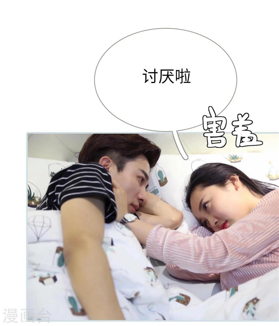 第39话4