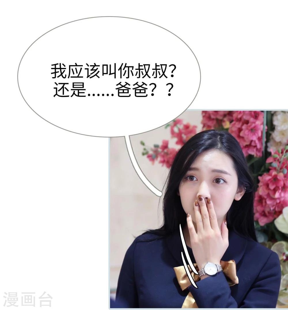 第34话5