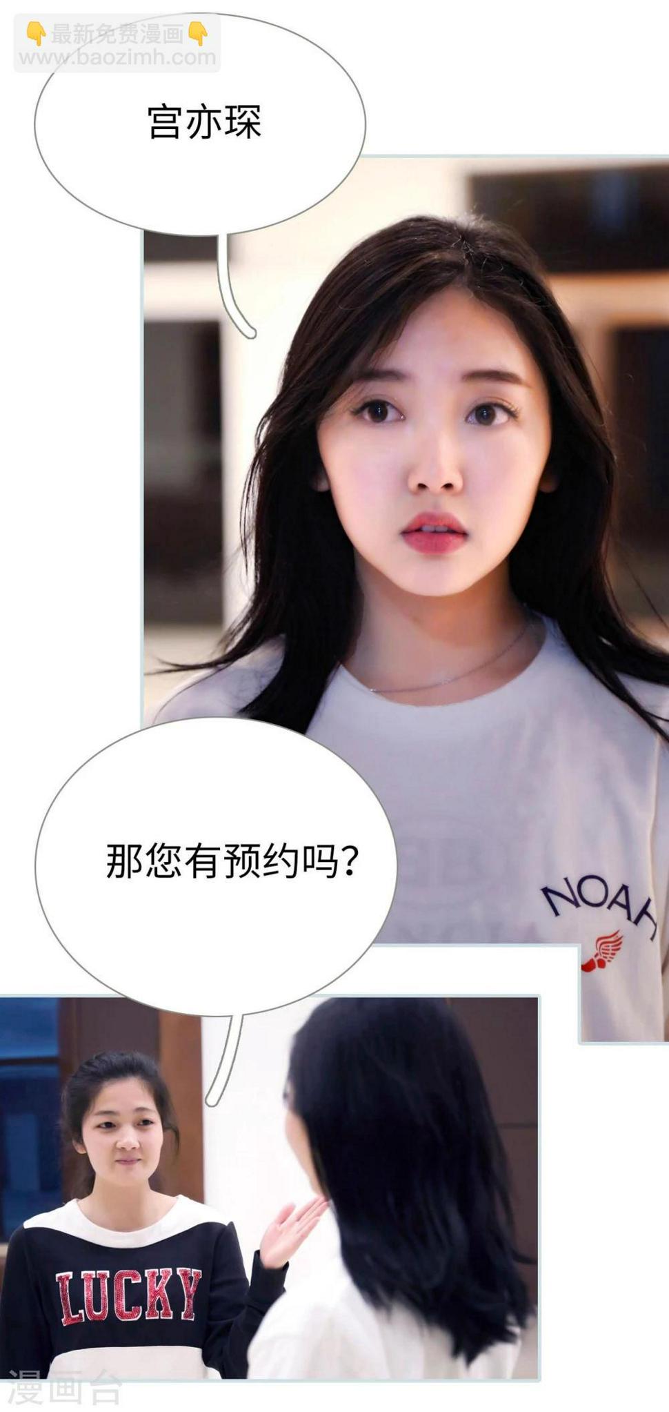 第4话3