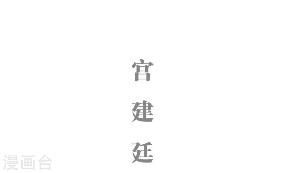 最终话12