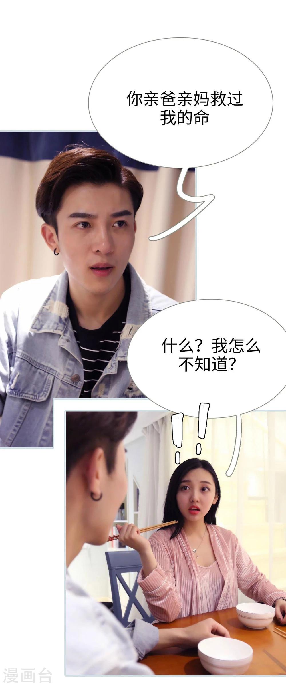 第27话10