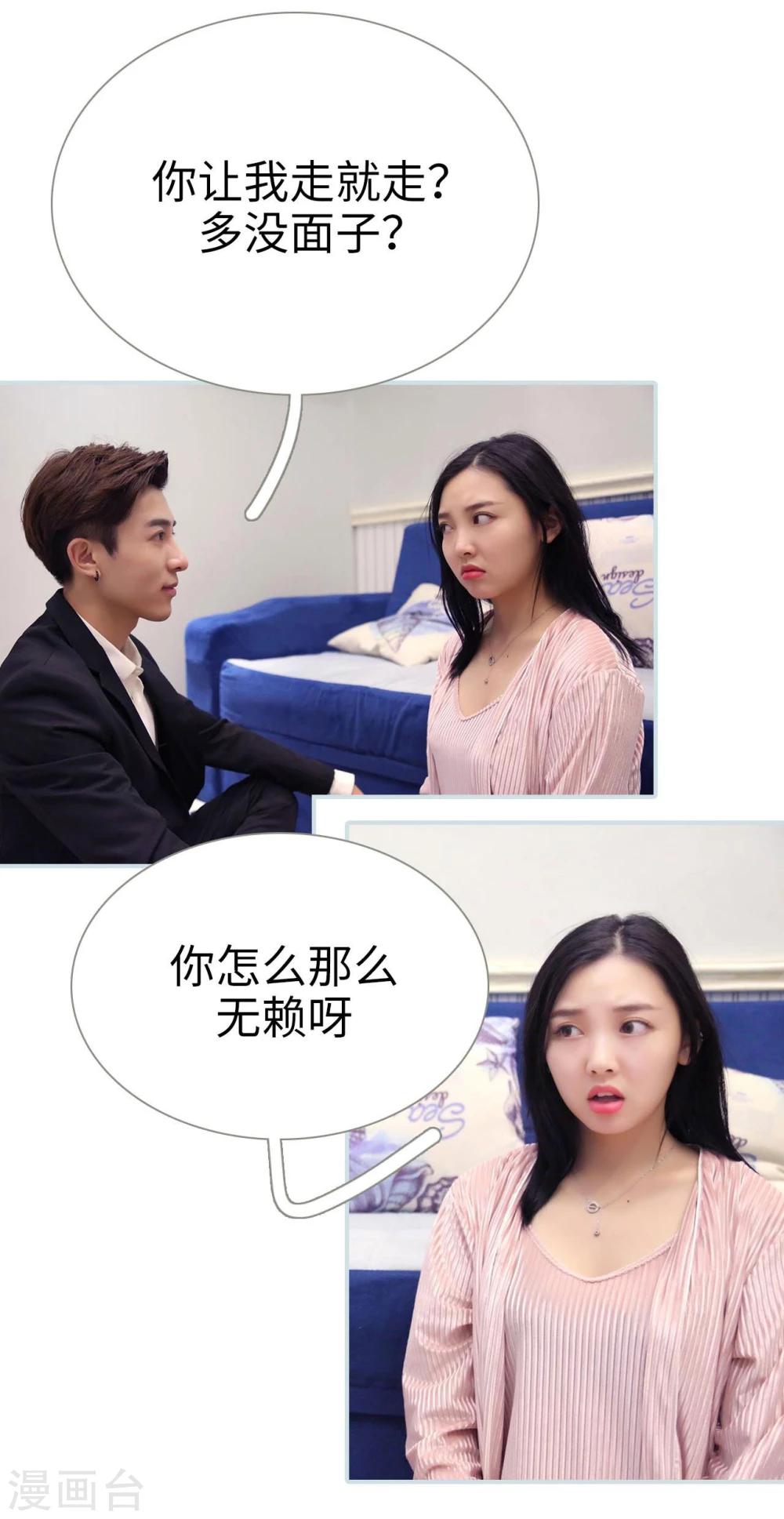 第31话14