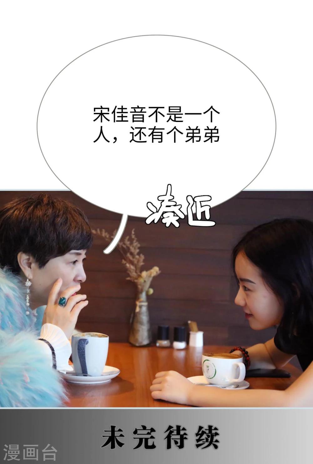 第39话20