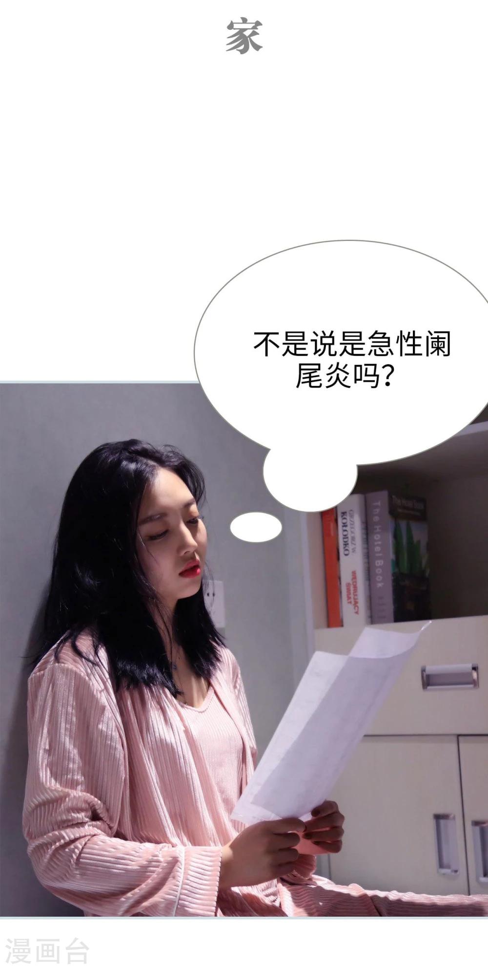 第38话14