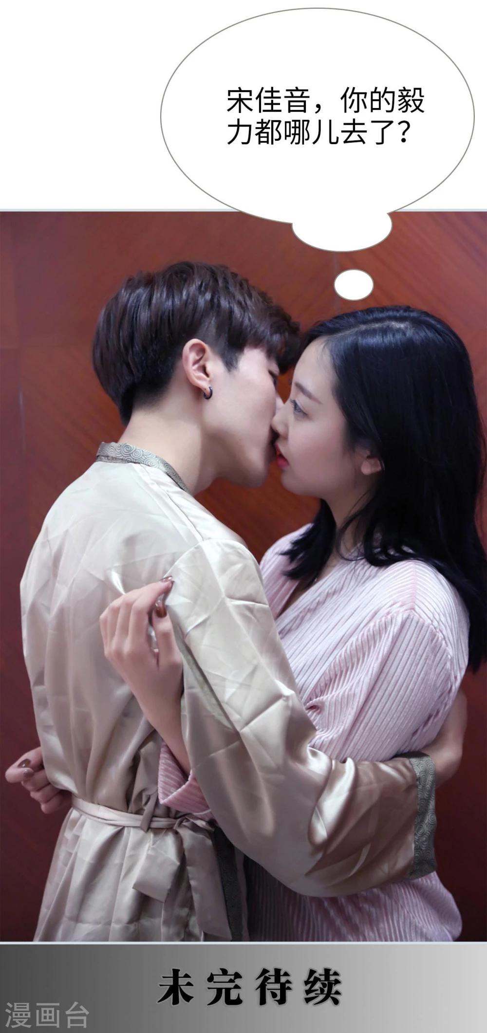 第31话25