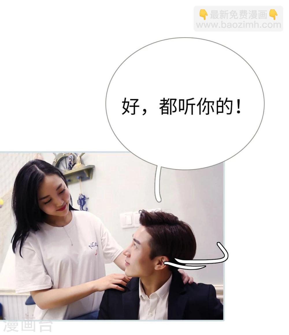 第29话6