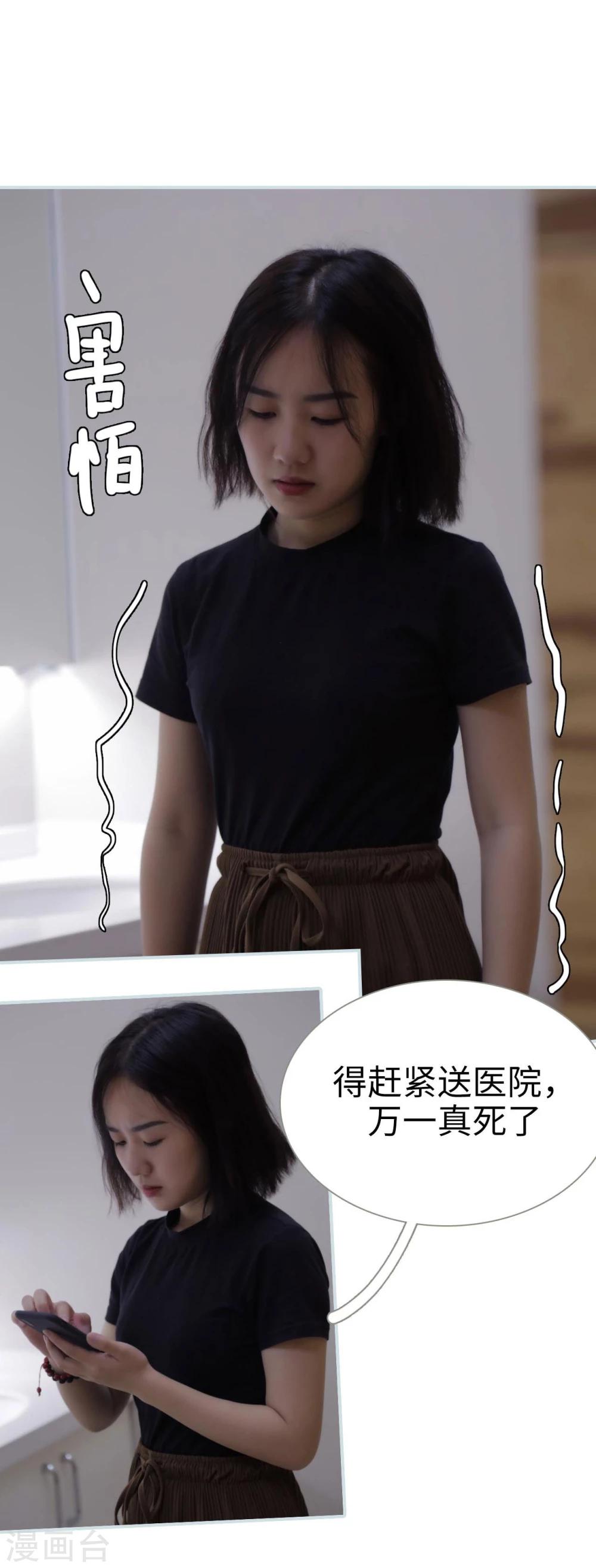 第48话7