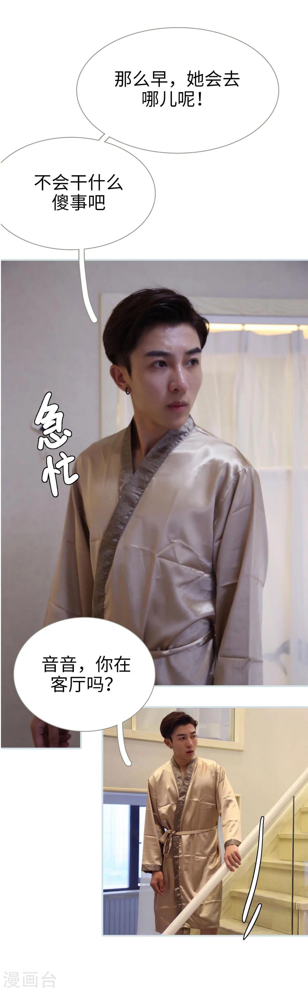 第44话14