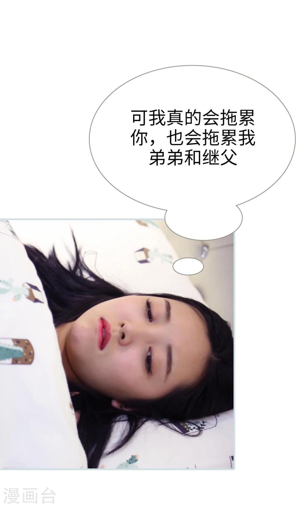 第43话16