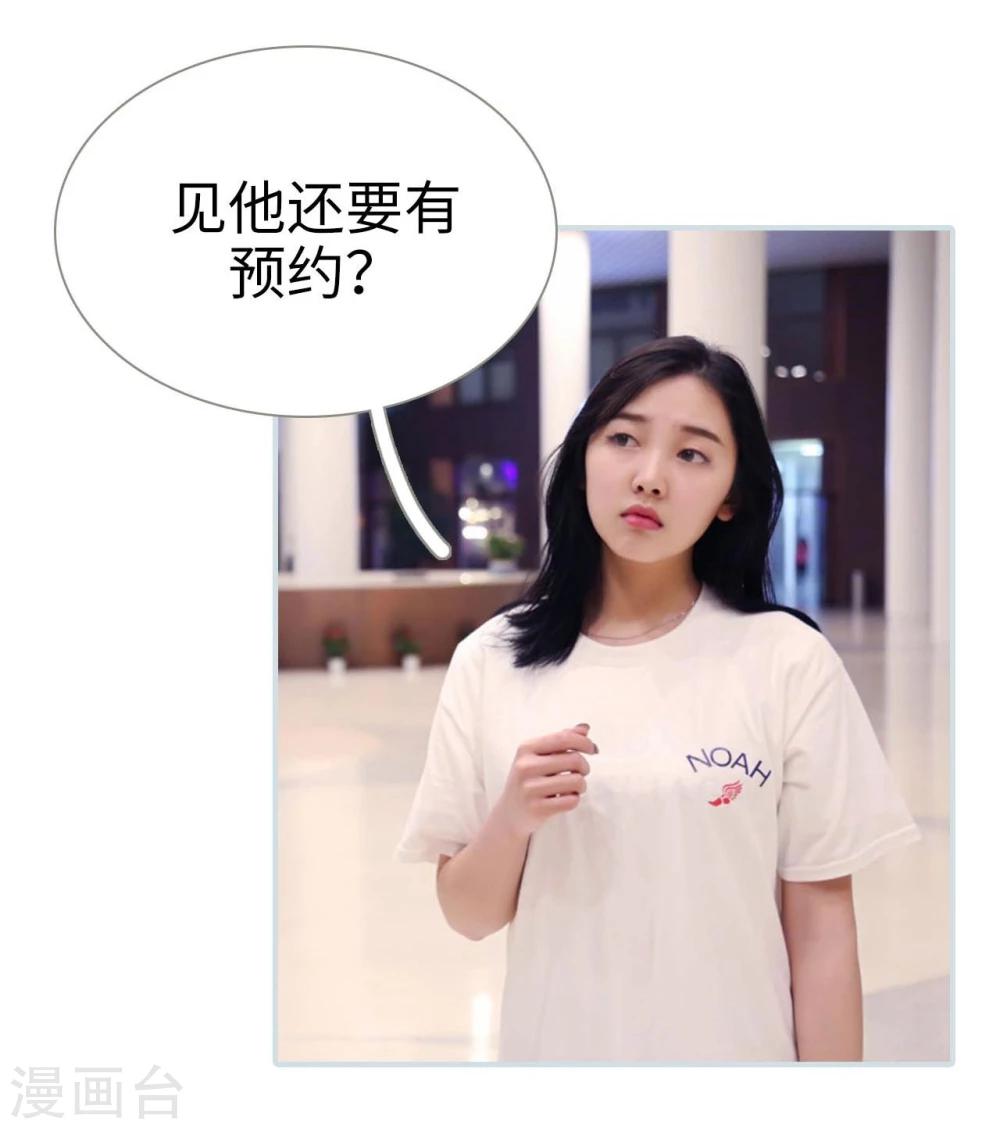 第4话4