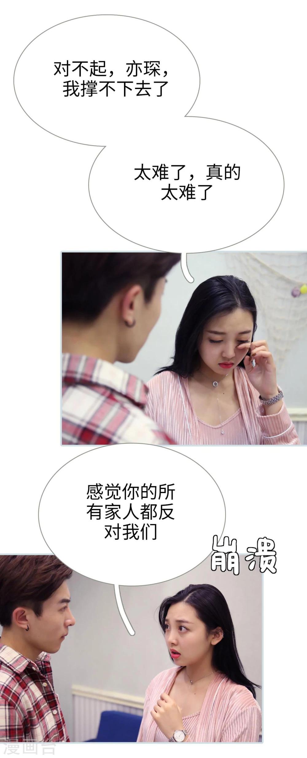 第43话3