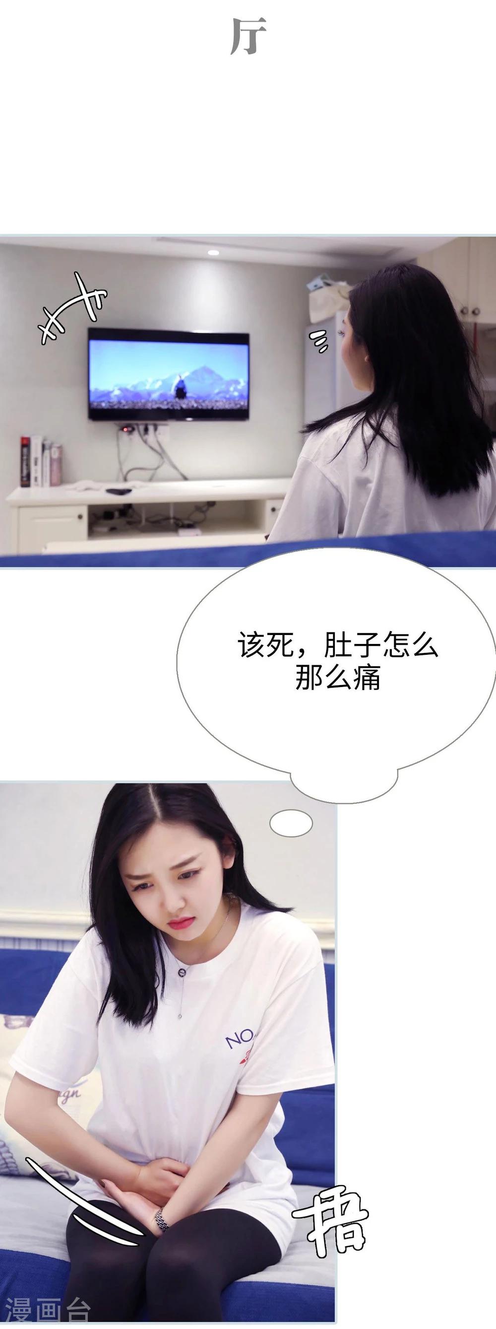 第11话13