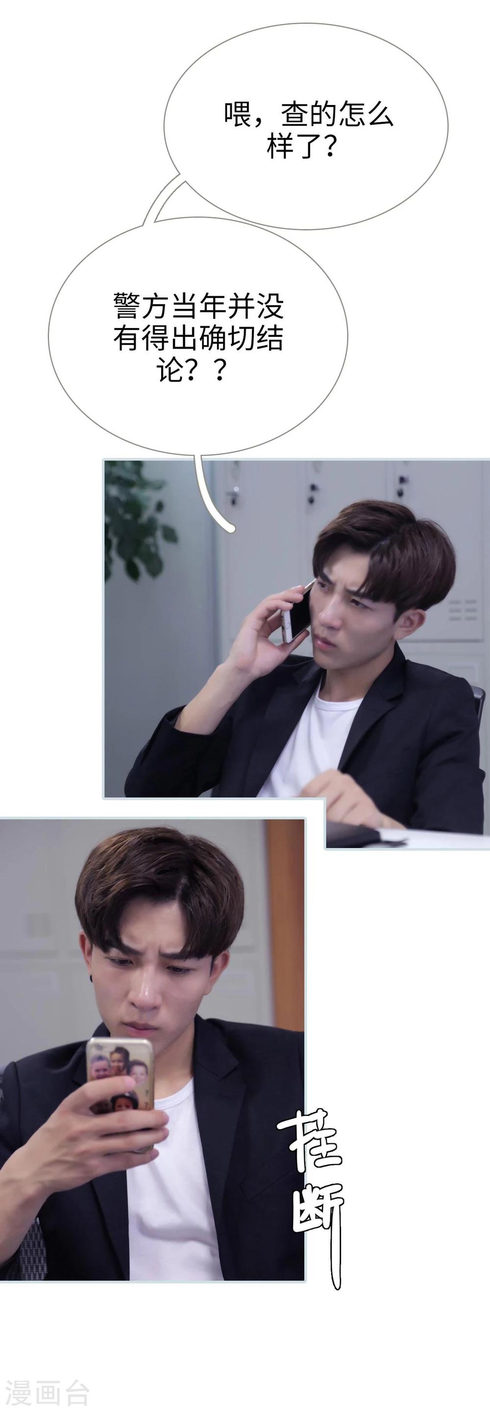 第36话2