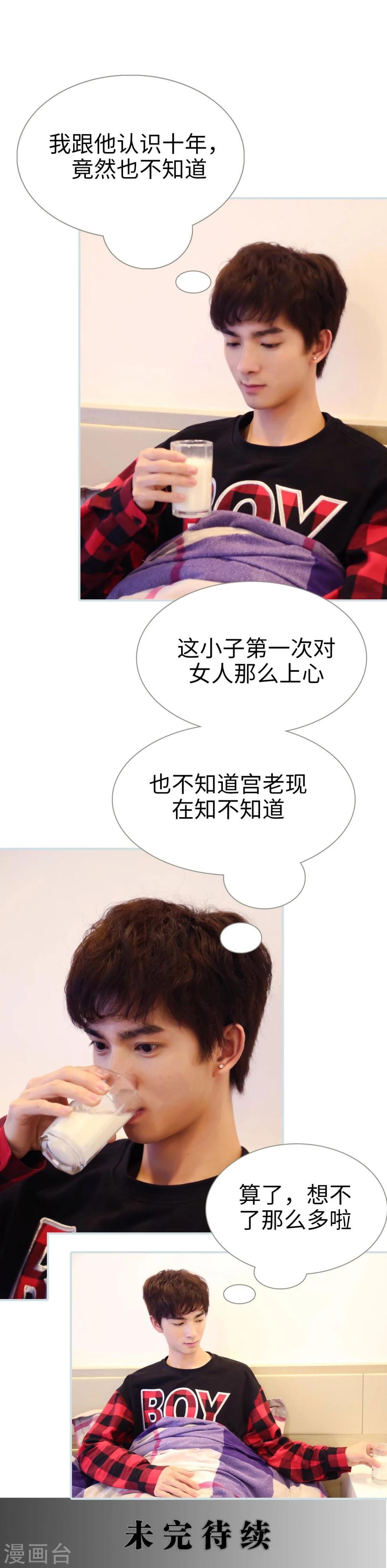 第13话20