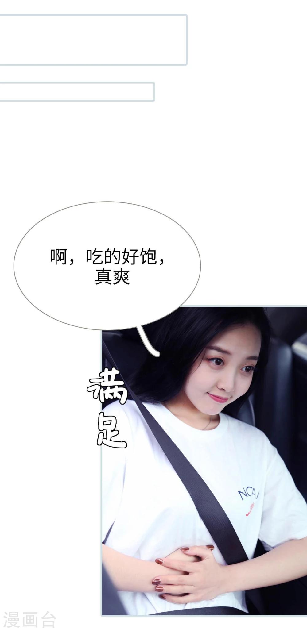 第11话7