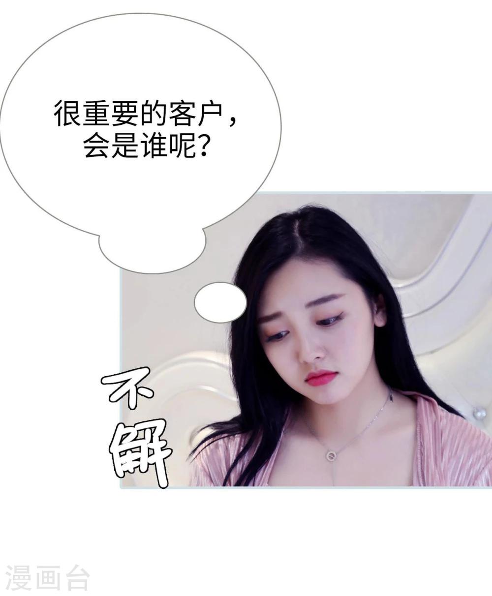 第10话5