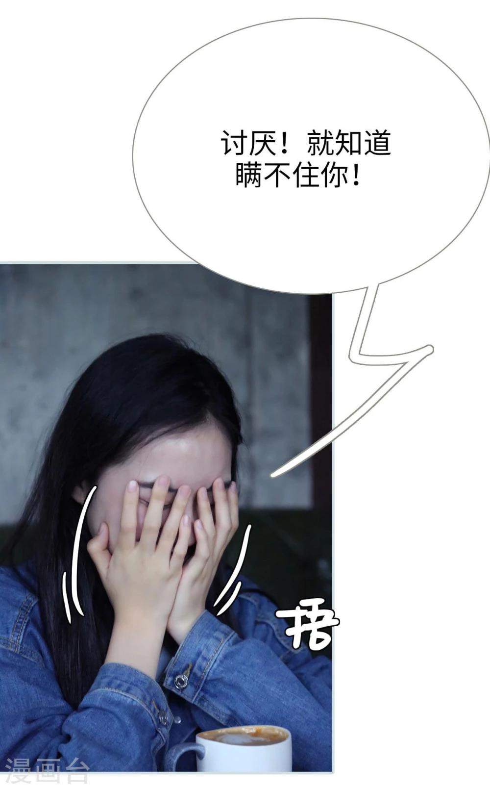 第28话13