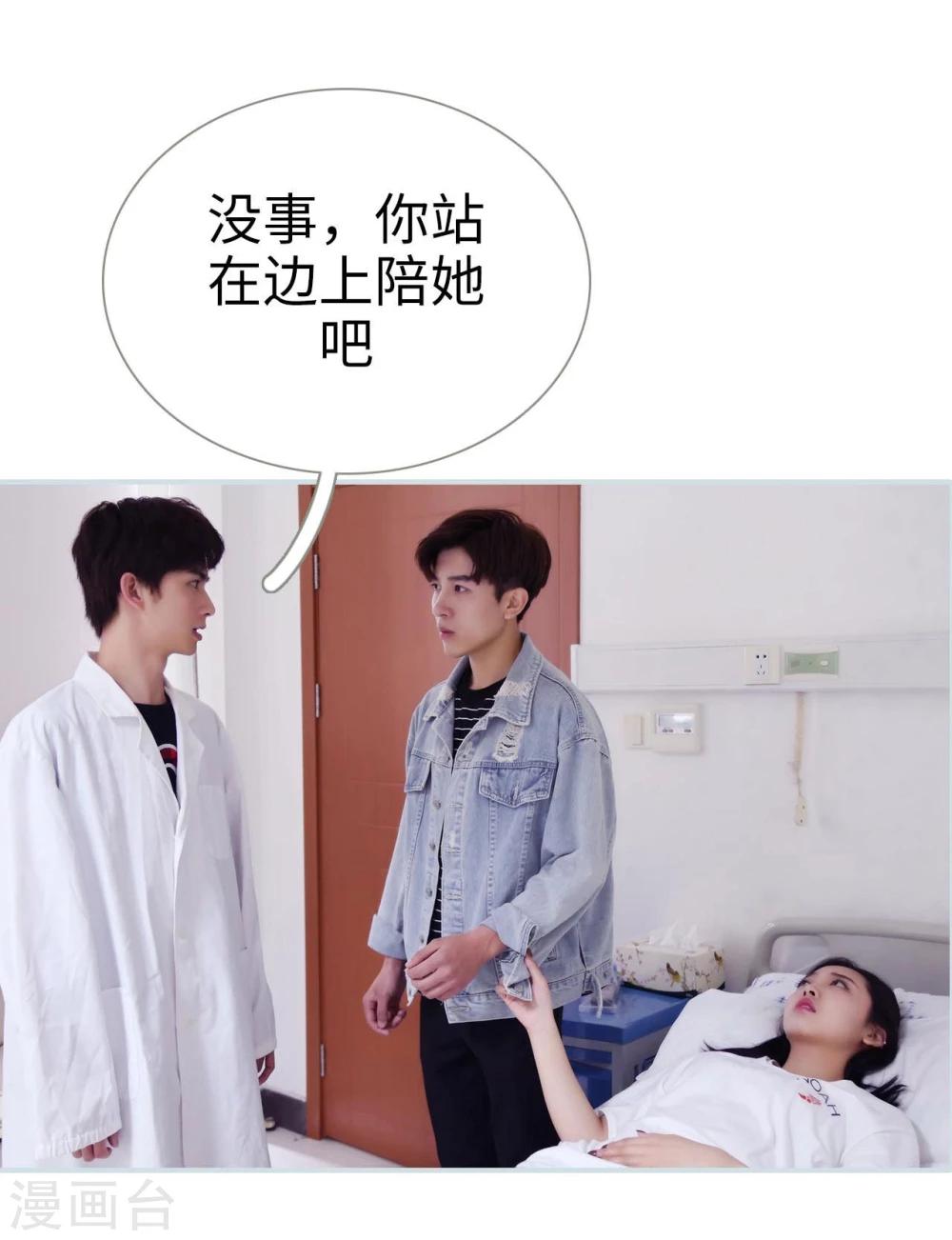 第12话9