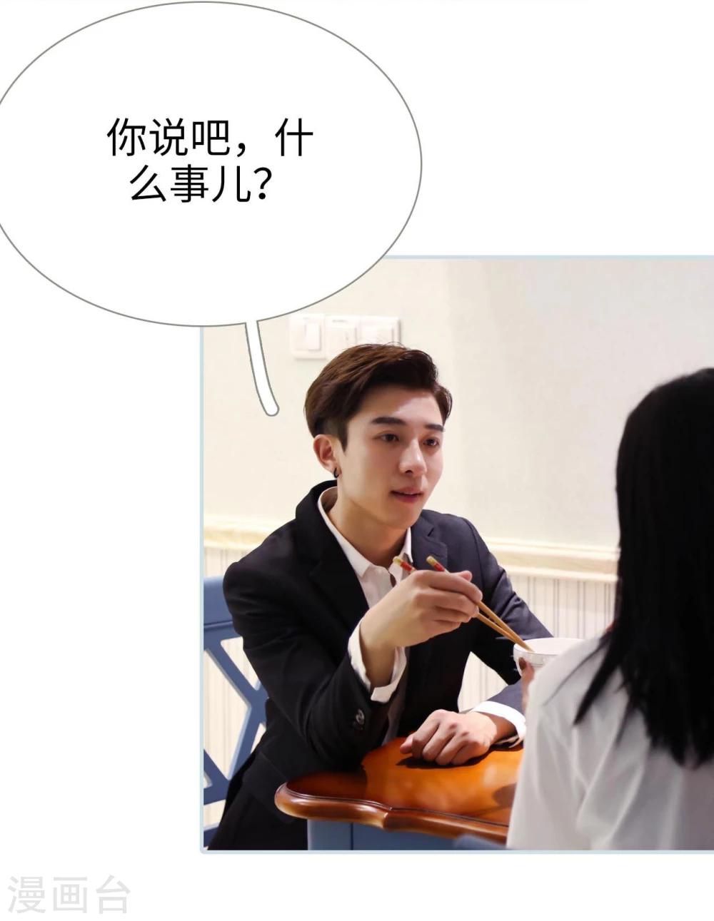 第29话9