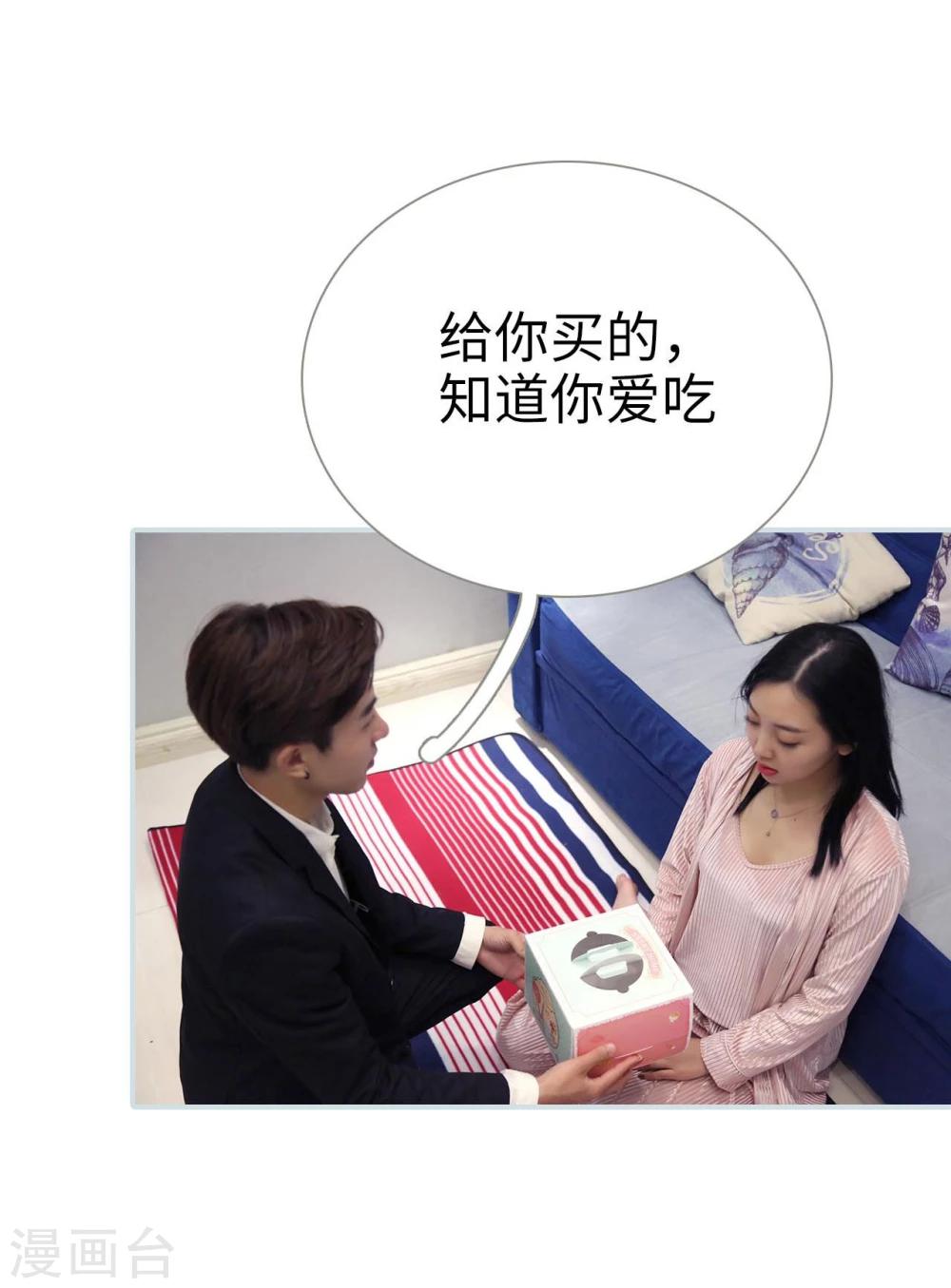 第31话9