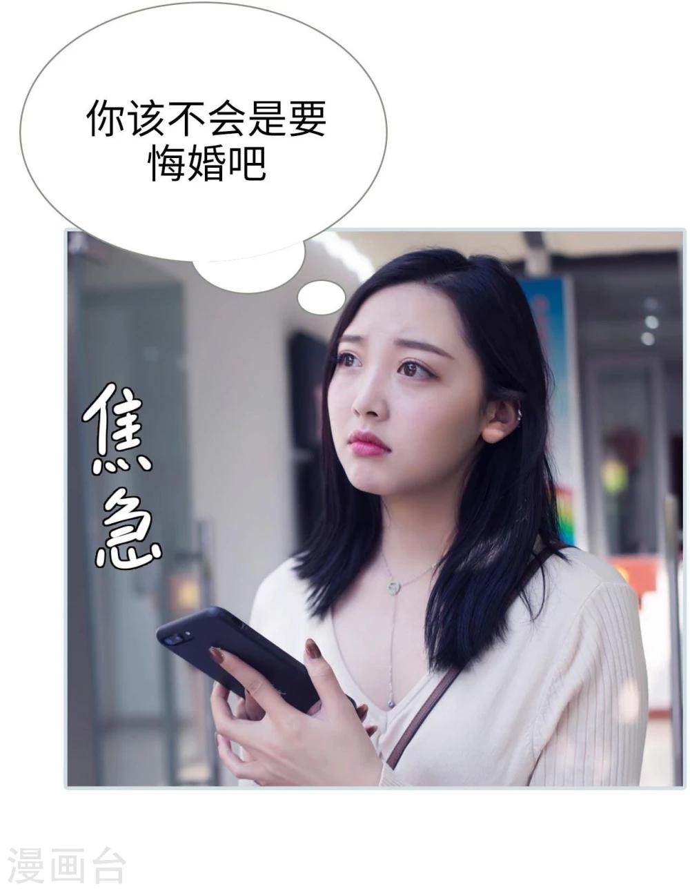 第1话4