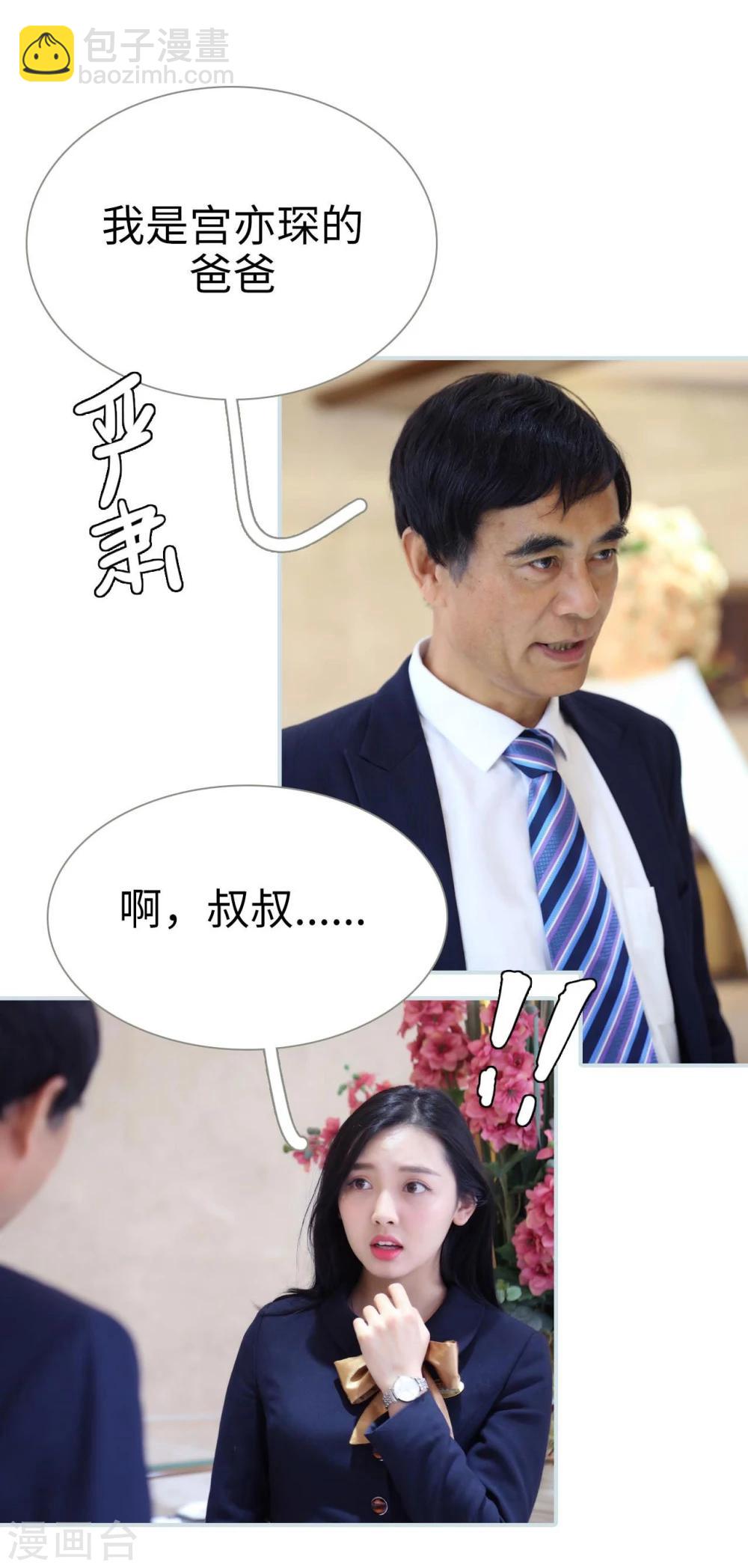 第34话4