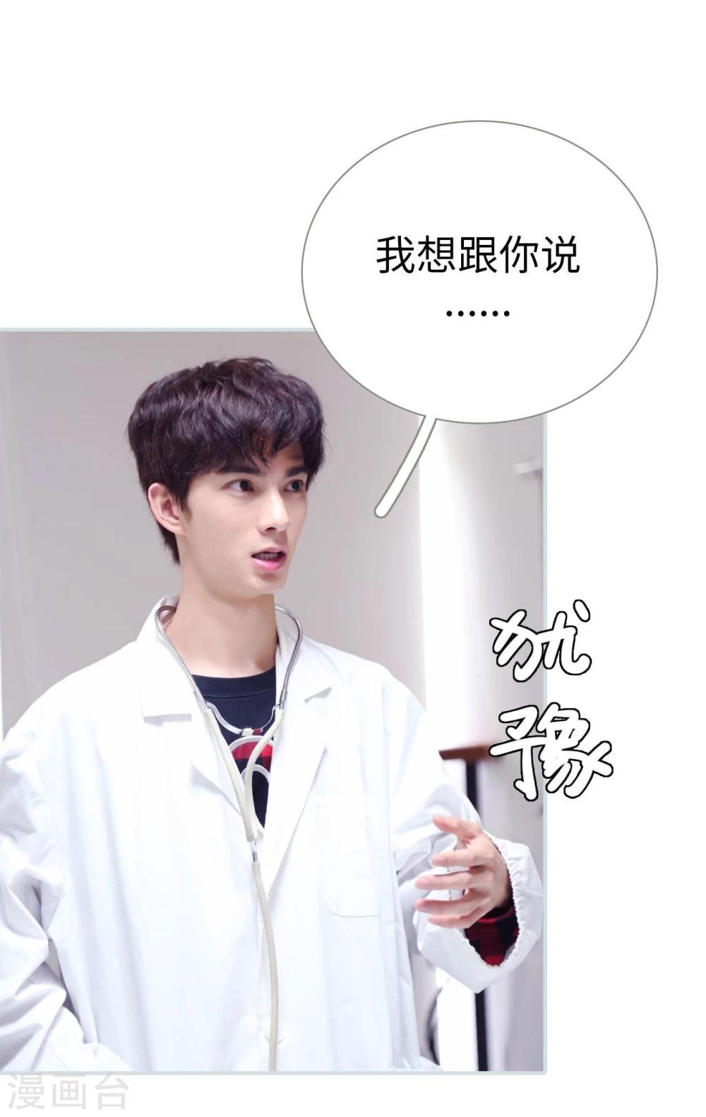 第13话7