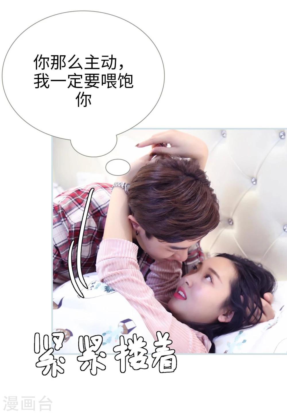 第44话4