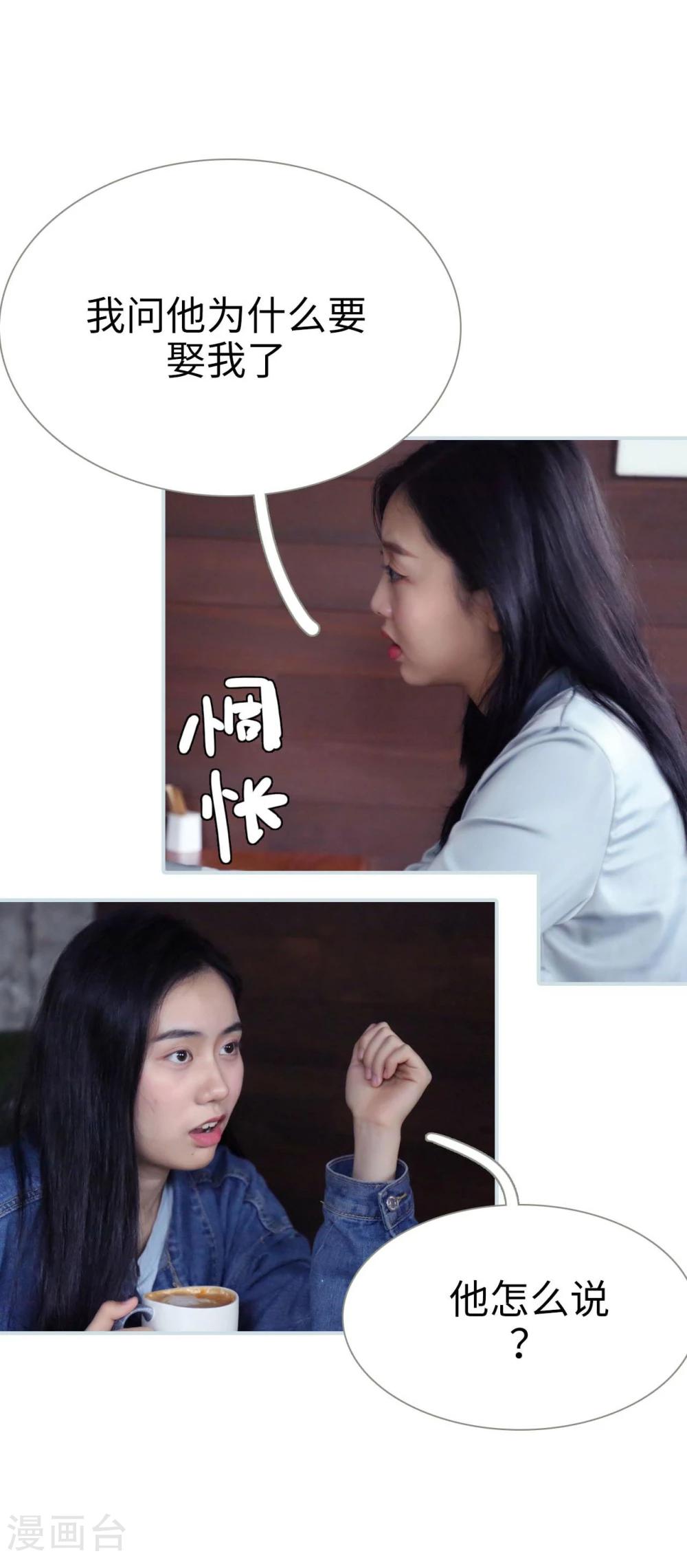 第28话15