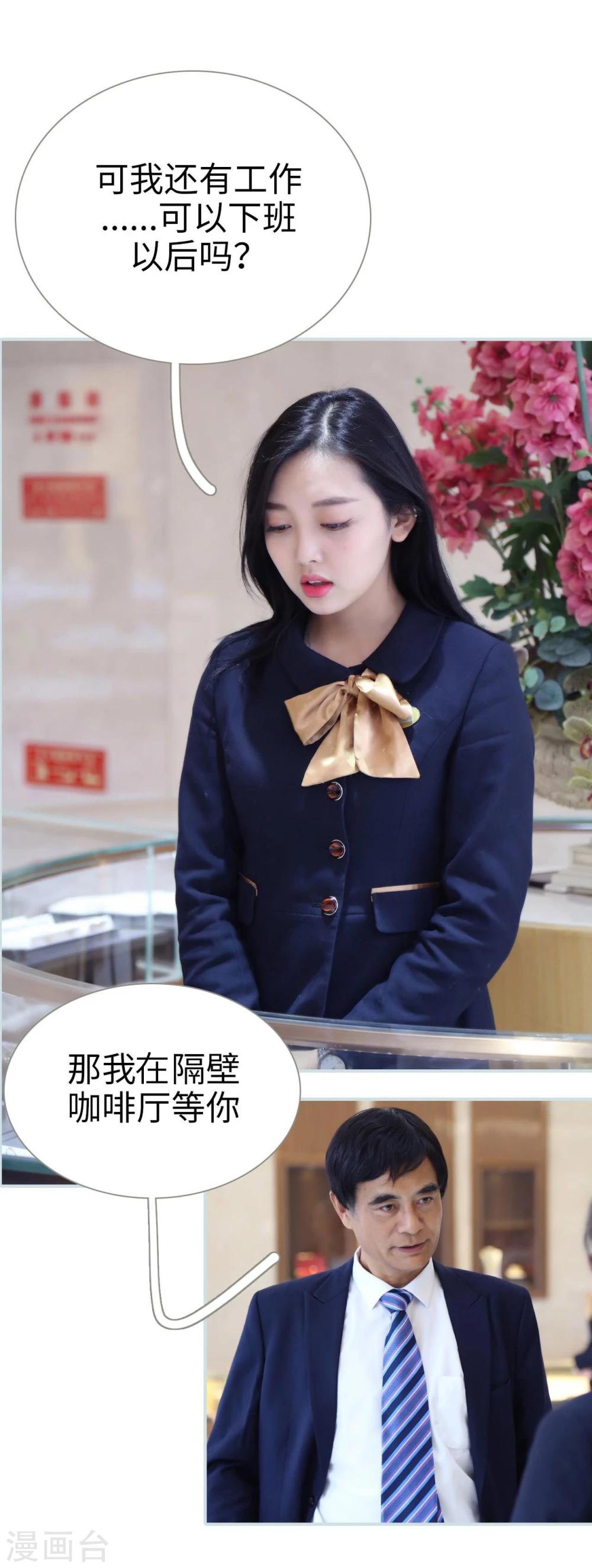 第34话7