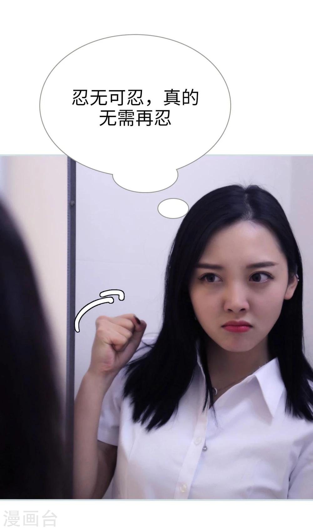 第47话18