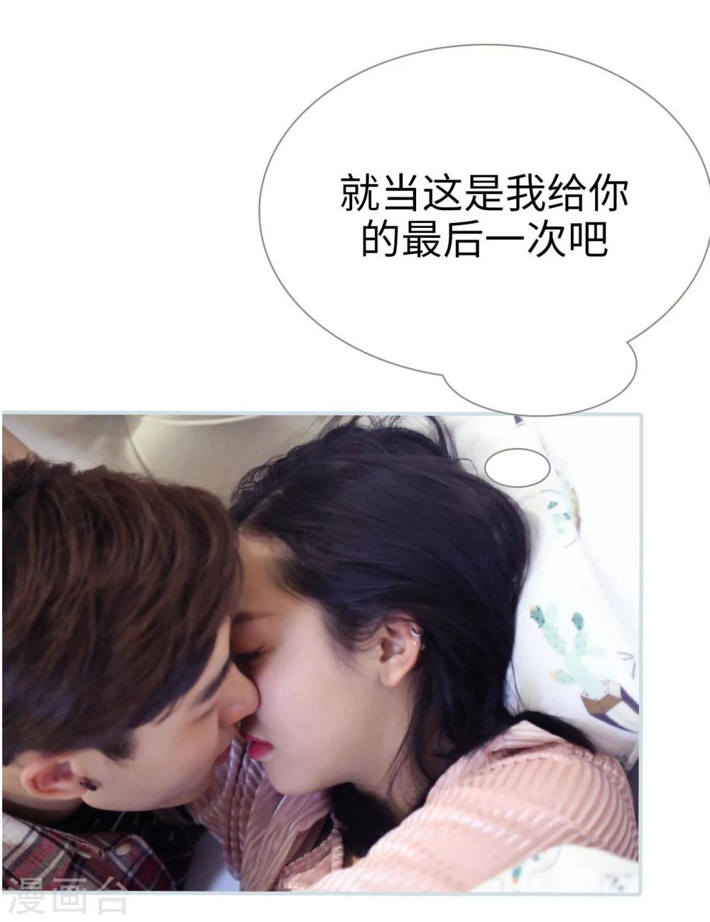 第44话3