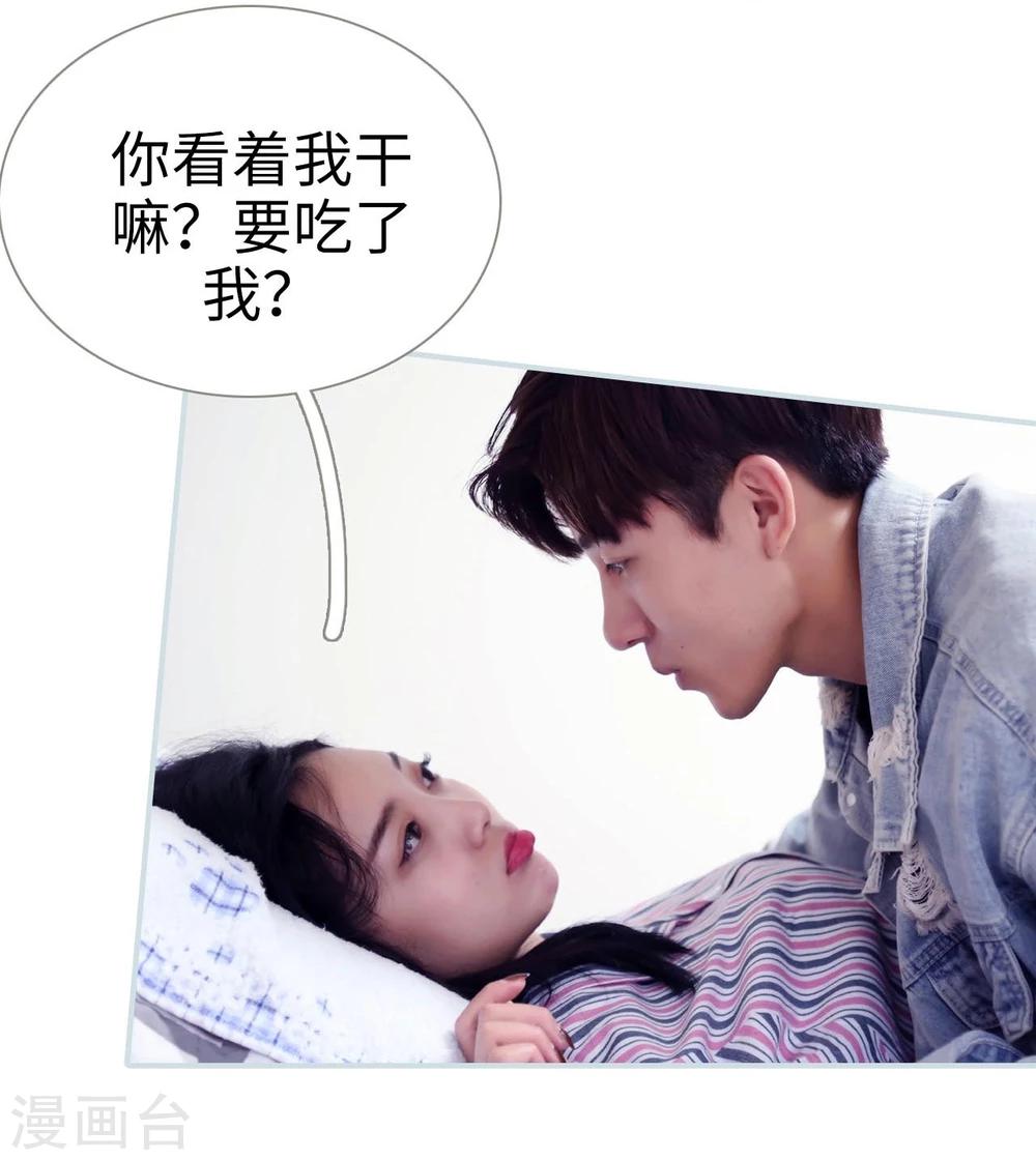 第23话3