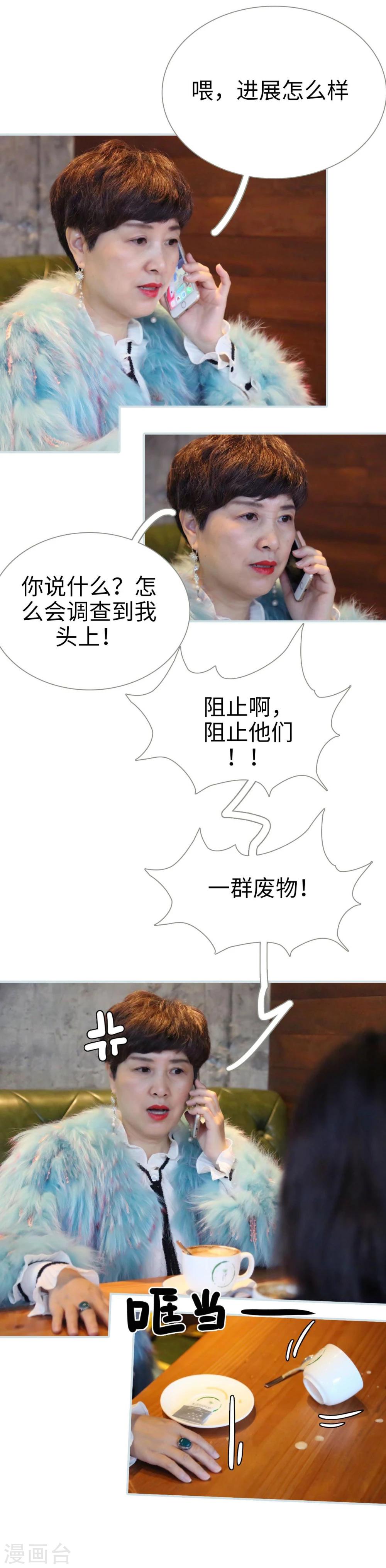 第46话13