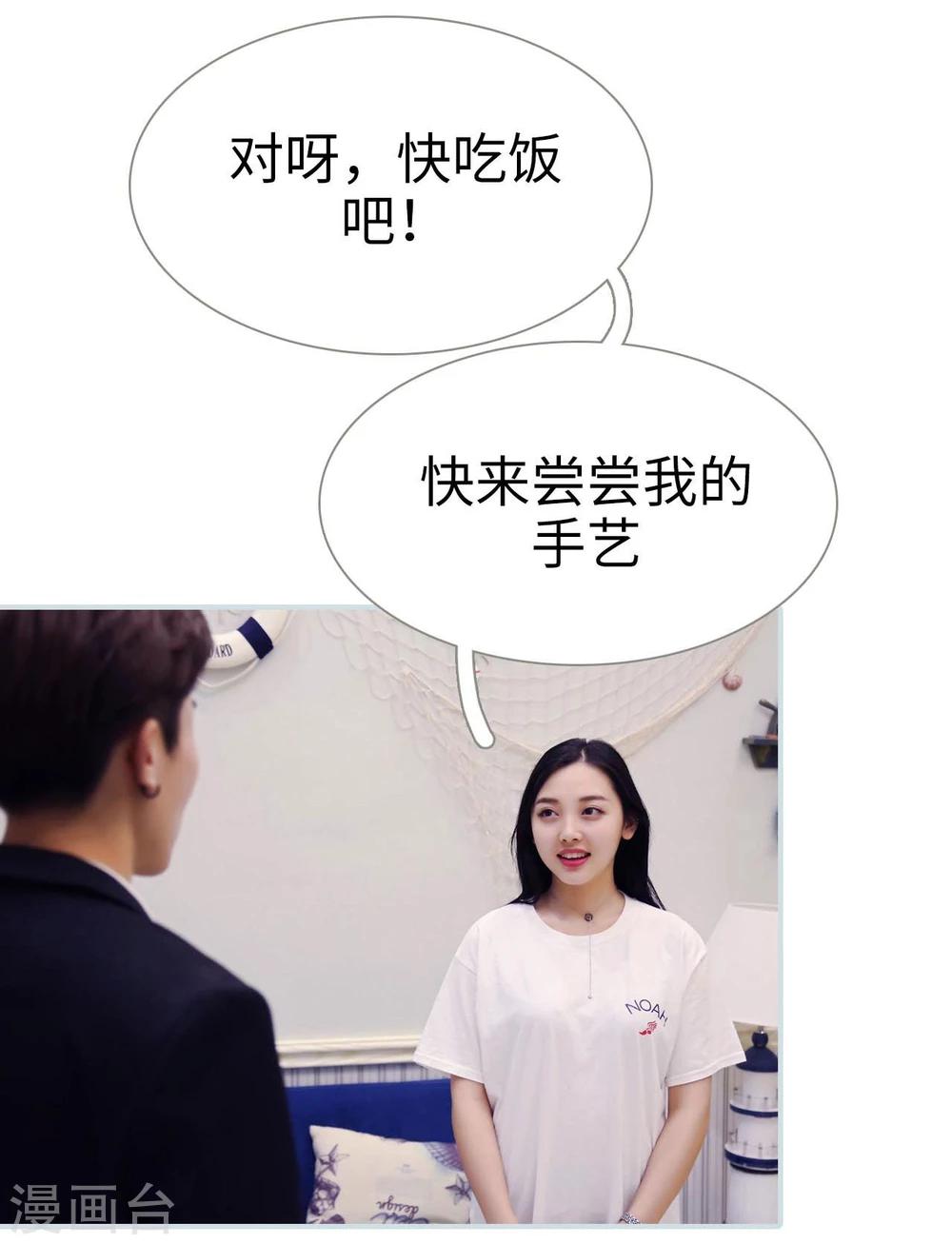 第29话1