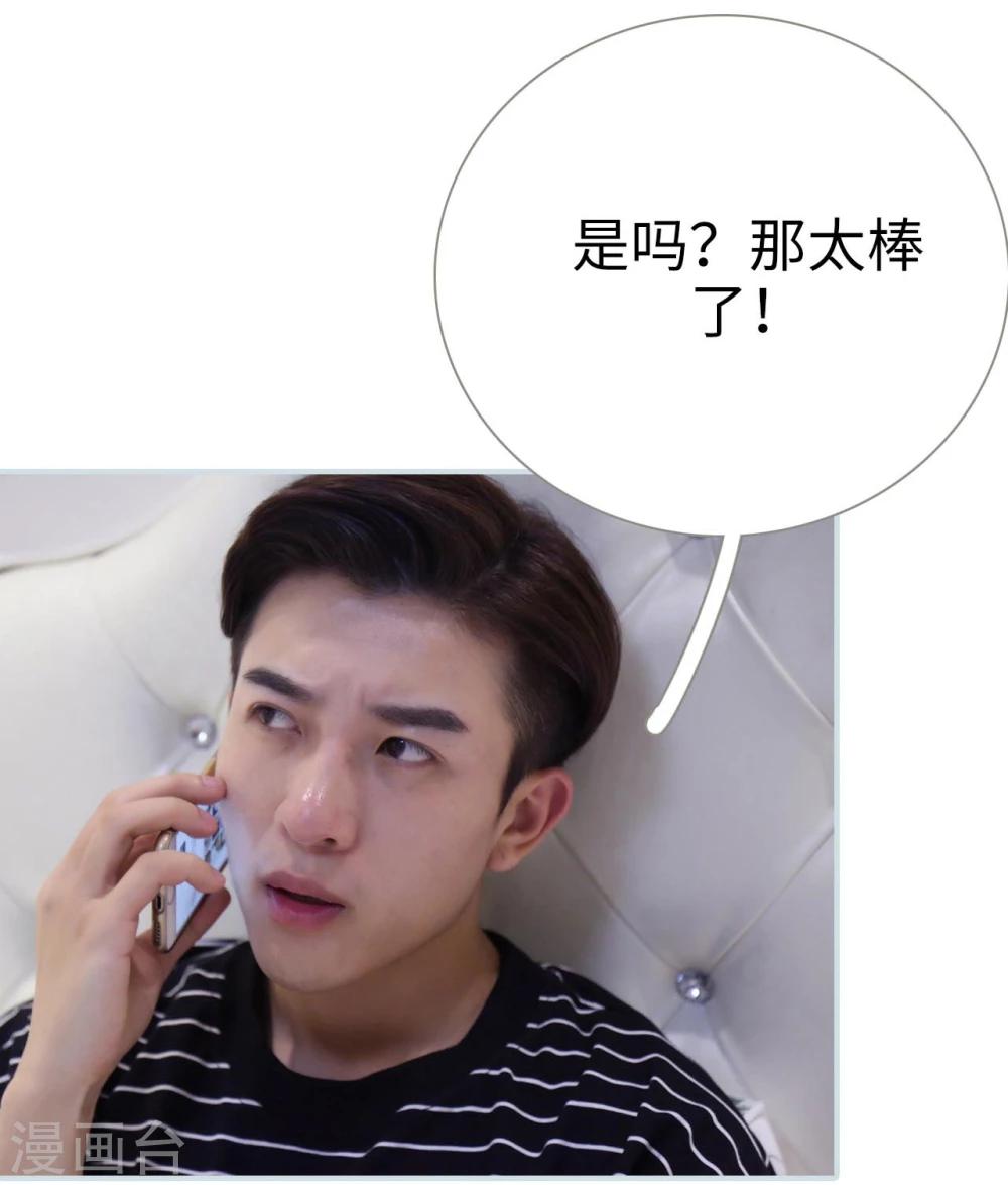 第39话13