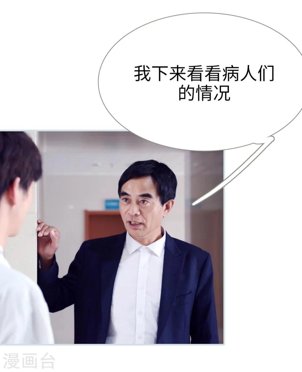 第16话9