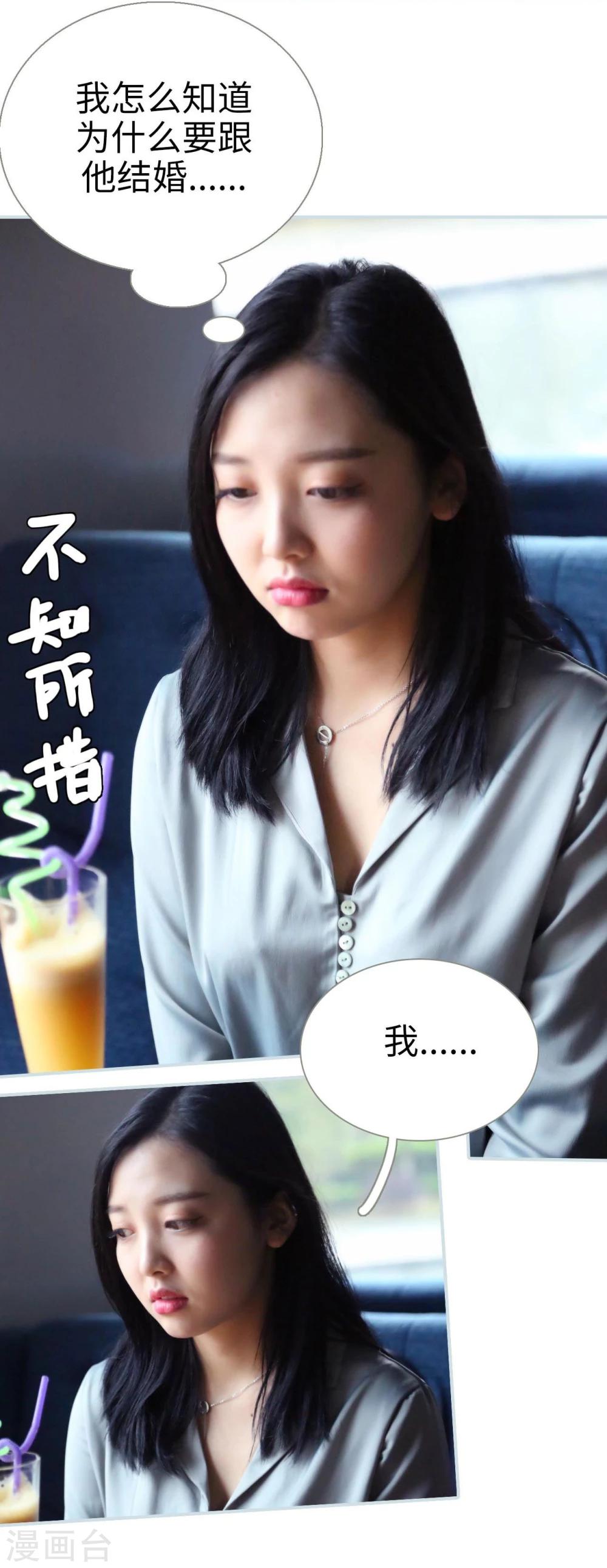 第34话14