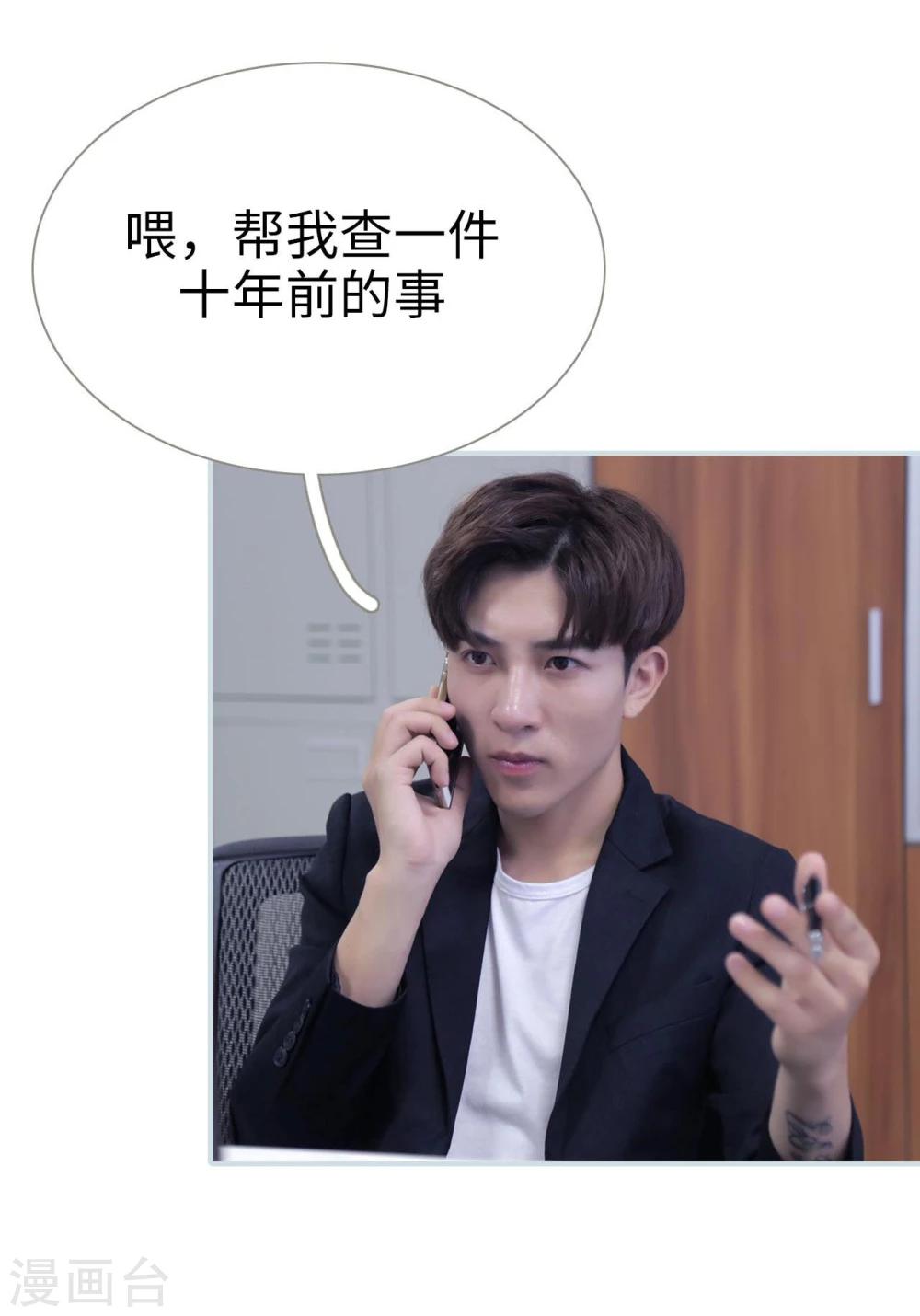第31话3
