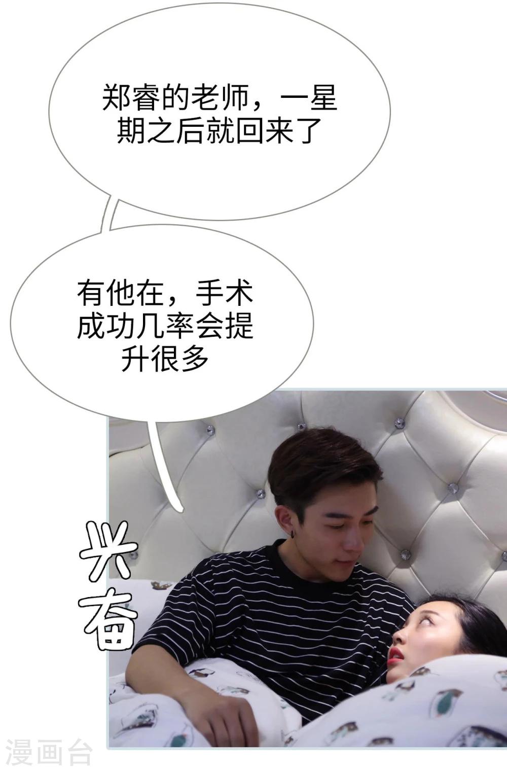 第39话14
