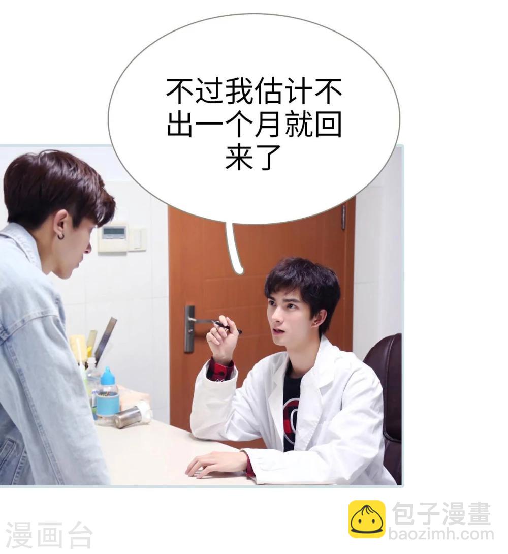 第21话5