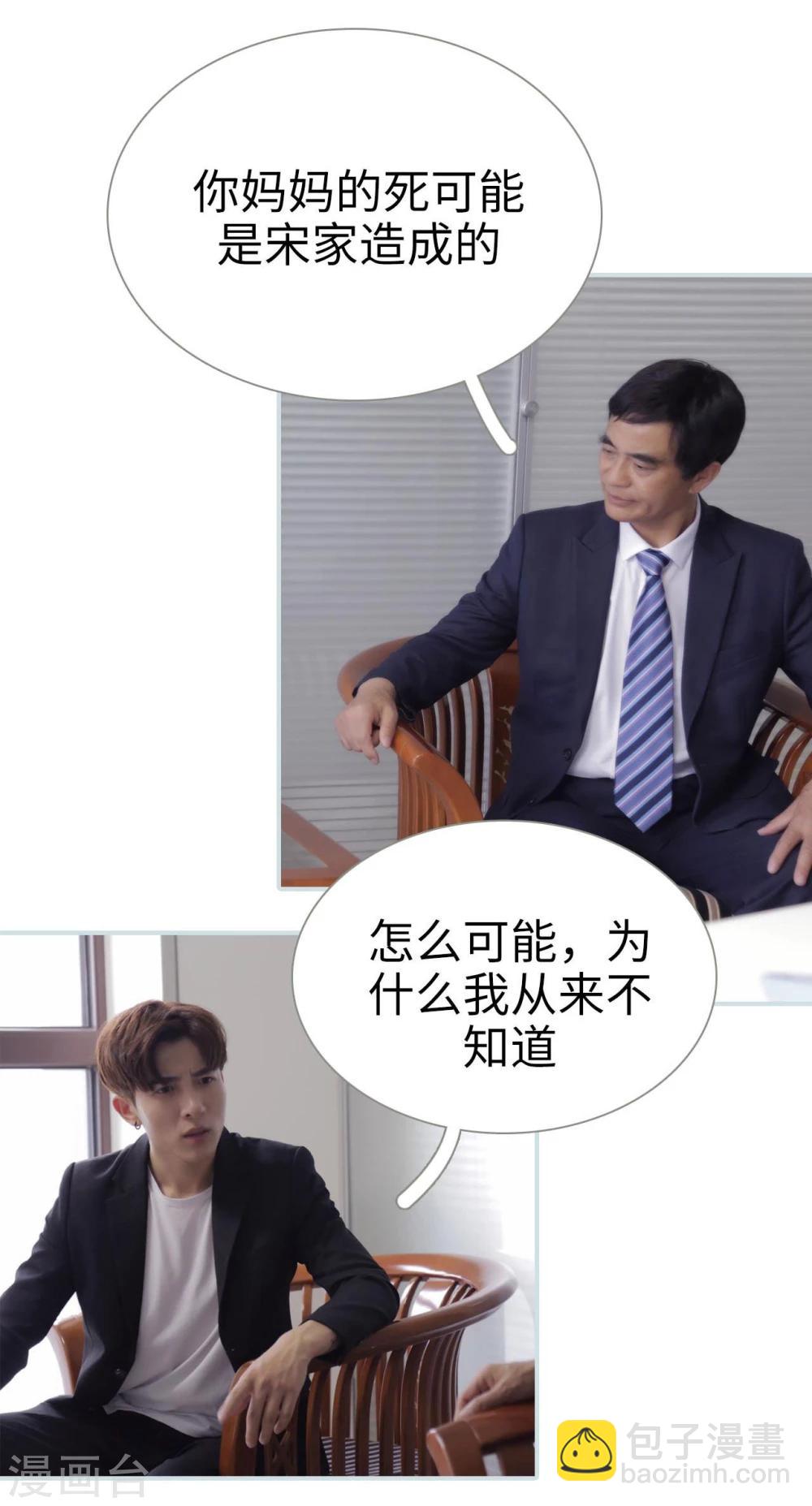 第41话5