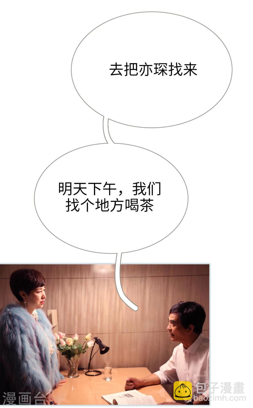 第36话16