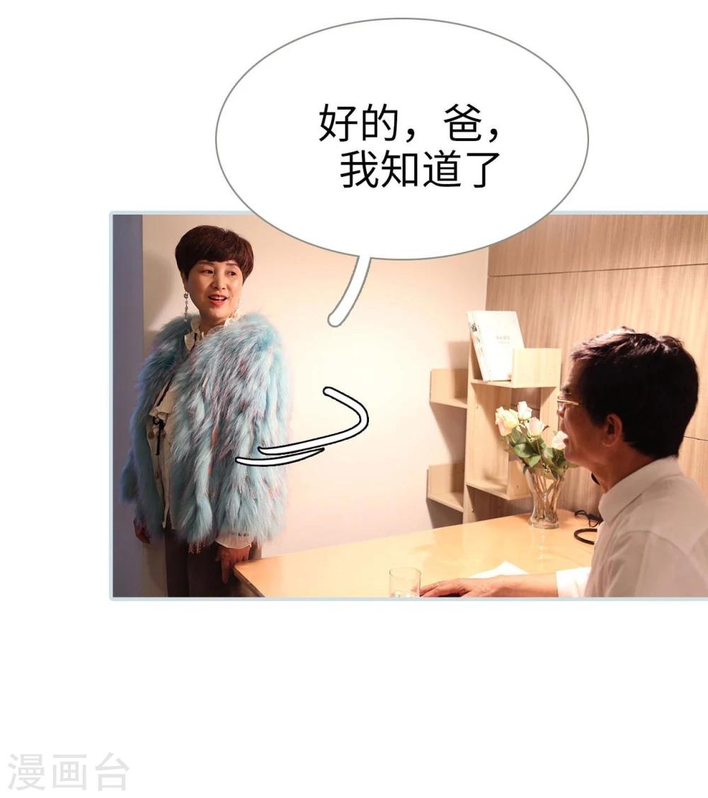 第24话17