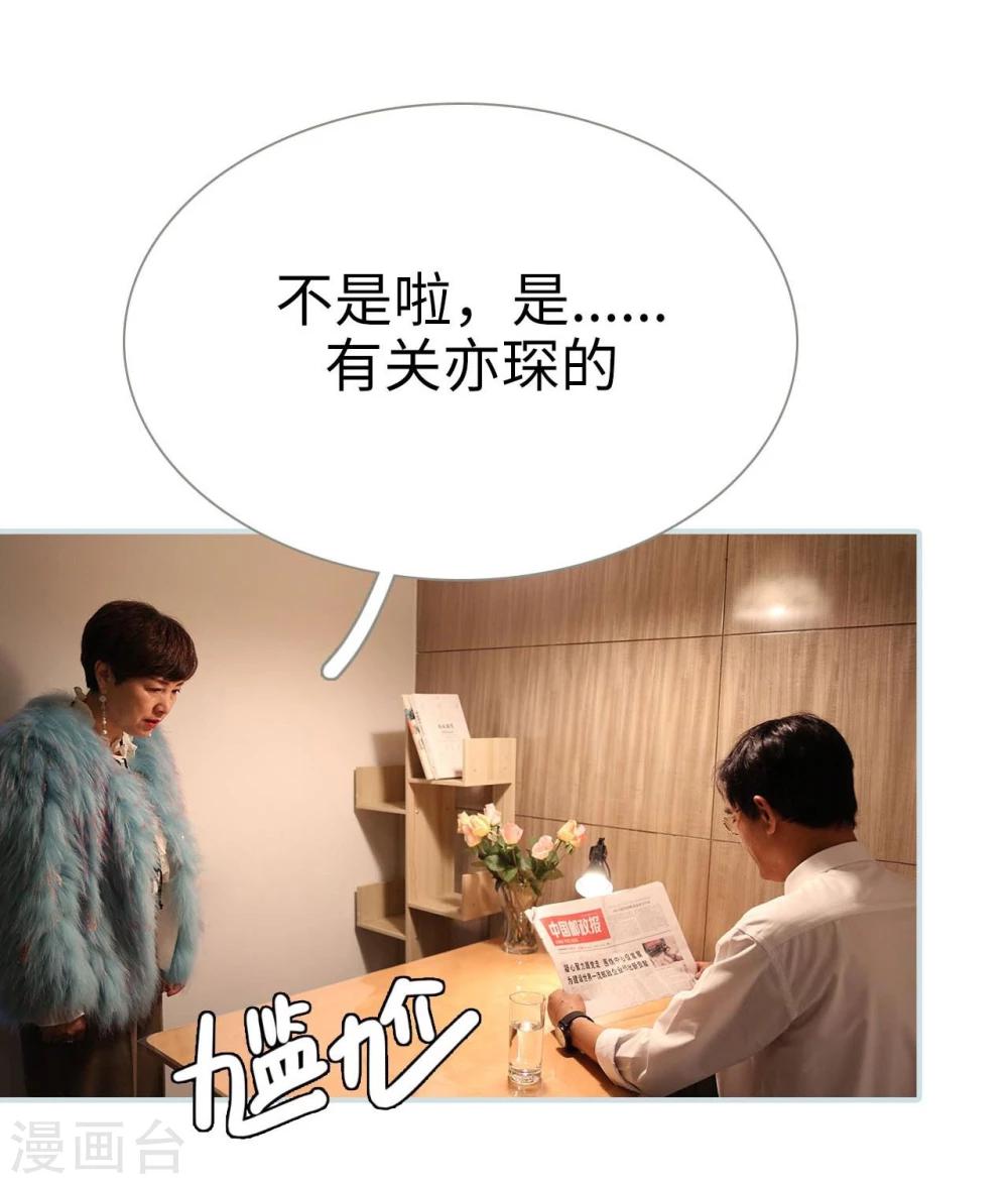 第24话8
