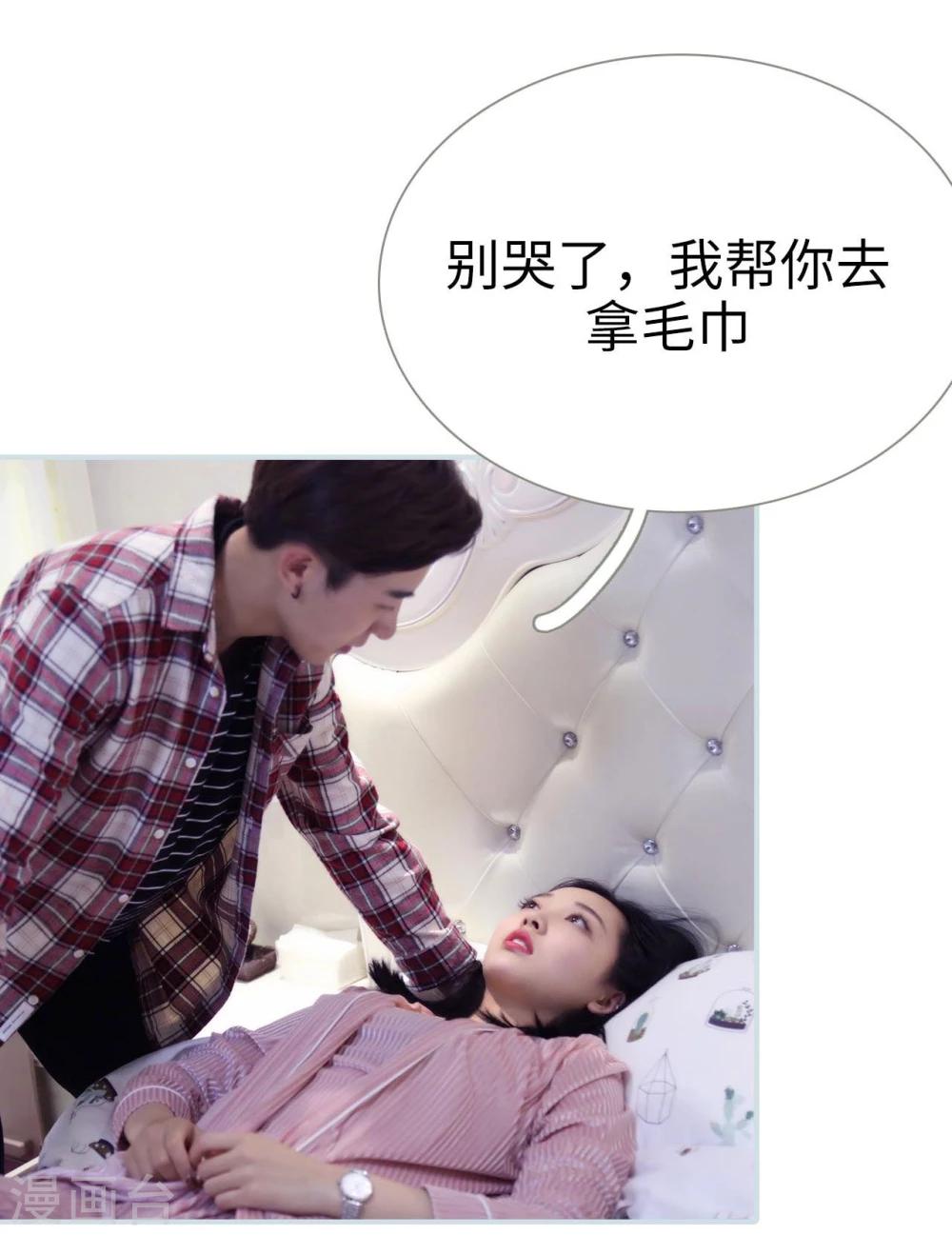 第43话13